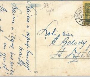 69009 - LATVIA - POSTAL HISTORY -  POSTCARD with TRAIN AMBULANT postmark 1932