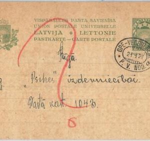 69023 -  LATVIA - POSTAL HISTORY - STATIONERY CARD with TRAIN AMBULANT 1928
