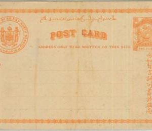 74817  - NORTH BORNEO - POSTAL HISTORY -  STATIONERY  CARD Higgings & Gage # 3