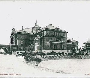 35251   - Vintage postcard:  KOREA - SEOUL : Chosen Hotel, Keijo