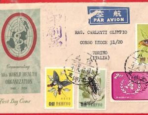 aa2216 - Taiwan - Postal HISTORY - Airmail  FDC Cover  ITALY 1958 WHO Butterfly