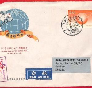 aa2218 - Taiwan - Postal HISTORY - Airmail  FDC Cover  ITALY 1959 Letter week