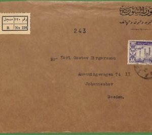 ZA1406 - DAMASCUS - Postal History - REGISTERED Official  COVER to SWEDEN 1950's