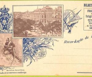 af2219 - PORTUGAL - VINTAGE POSTCARD - Lisboa