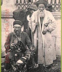 af2268 - TURKEY - VINTAGE POSTCARD -  Constantinople - 1911, Costume