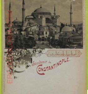 af2242 - TURKEY - VINTAGE POSTCARD -  Constantinople