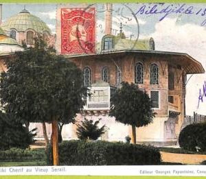 af2243 - TURKEY - VINTAGE POSTCARD -  Constantinople
