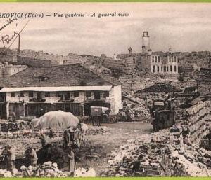 11122 - TURKEY - VINTAGE POSTCARD - Constantinople