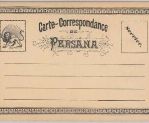 51672 - Not IRAQ  - POSTAL HISTORY -  POSTAL STATIONERY CARD  -  PC51