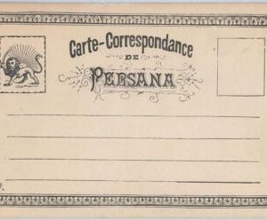 51673 - IRAQ (Not) - POSTAL HISTORY -  POSTAL STATIONERY CARD  -  PC51