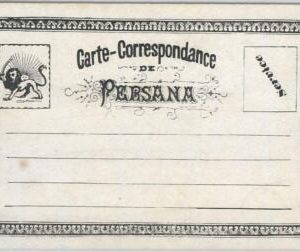 51675 - IRAQ (Not) - POSTAL HISTORY -  POSTAL STATIONERY CARD  -  PC52