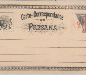 51676  - IRAQ (N) - POSTAL HISTORY -  POSTAL STATIONERY CARD  -  PC 3 Original!!