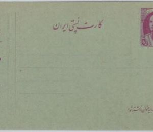 51753 - IRAQ Not - POSTAL HISTORY - POSTAL STATIONERY CARD - PC 59C on DARK GREY