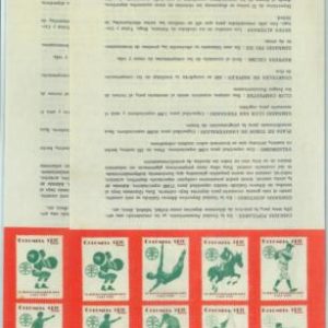 83773 - COLOMBIA - STAMP presentation leaflet: 1971 SPORTS Football CYCLING