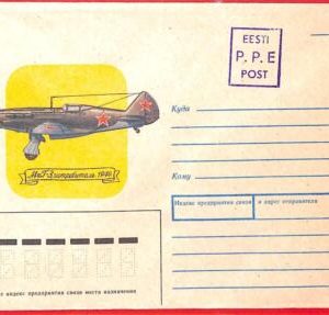 aa0660 - ESTONIA - Postal History - Overprinted STATIONERY COVER - Airplane