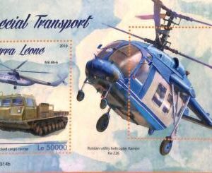 A6952 - SIERRA LEONE - ERROR MISPERF Stamp Sheet - 2019 - SPECIAL TRANSPORT