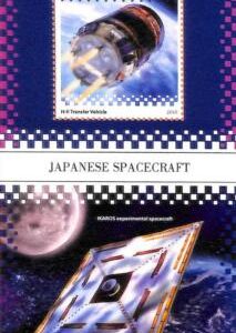 A6946 - SIERRA LEONE -  Stamp Sheet - 2018 - JAPANESE SPACECRAFT