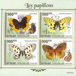 A7542 - CENTRAFRICAINE - ERROR MISPERF Stamp Sheet - 2021 - Nature Butterflies