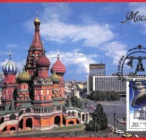 aa3232  -  RUSSIA  - POSTAL HISTORY -  MAXIMUM CARD  1991   ARCHITECTURE