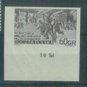 88256 - POLAND - STAMP : Yvert # 686a IMPERF STAMP war Revolution