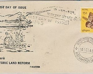 62980  - NEPAL - POSTAL HISTORY - FDC COVER  Scott #  182  - 1965  AGRICOLTURE