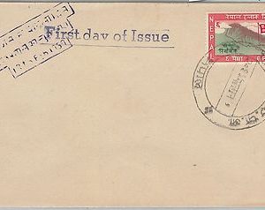 62977 - NEPAL - POSTAL HISTORY - FDC COVER  Scott #  103  - 1959  Elections