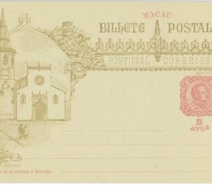 aa6762c - MACAU Macao   POSTAL HISTORY - Stationery Card - ARCHIECTURE