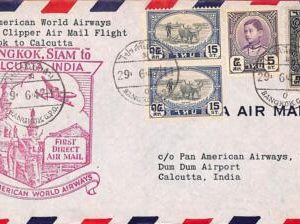 aa7015 - Thailand SIAM - Postal History - FIRST FLIGHT COVER to INDIA PanAm 1947