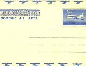 aa7014 - Thailand - Postal History - STATIONERY AEROGRAMME Domestic Air Letter