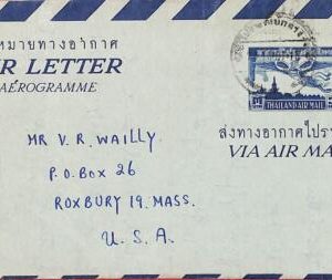 aa7058 - Thailand - Postal History - STATIONERY AEROGRAMME to USA