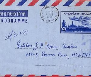 aa7048 - Thailand - Postal History - STATIONERY AEROGRAMME to ARGENTINA 1971