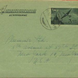 aa7047 - Thailand - Postal History - STATIONERY AEROGRAMME to USA  1963