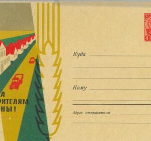 93308  - USSR Russia - POSTAL HISTORY -   STATIONERY COVER Cars Trucks 1961