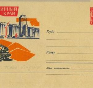 93309 - USSR Russia - POSTAL HISTORY -  STATIONERY COVER Architecture TRUCK 1963