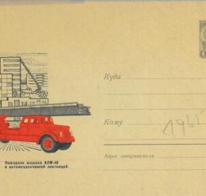 93318 - USSR Russia - POSTAL HISTORY - STATIONERY COVER Trucks ARCHITECTURE 1965