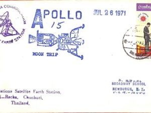 aa7033 - Thailand - Postal History - SPECIAL POSTMARK  1971 - Space APOLLO 15