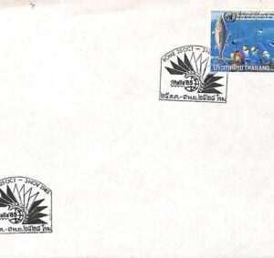 aa7086 - Thailand - Postal History - Special event POSTMARK - 1985 Italy expo