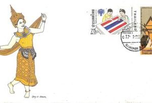 aa7088 - Thailand - Postal History - FDC COVER  1979 -  Year of Child CHILDREN