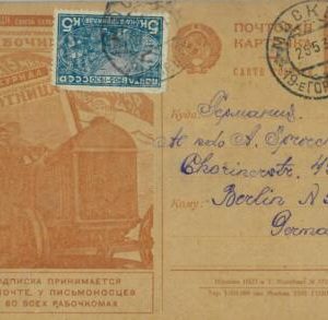 93376  - USSR Russia - POSTAL STATIONERY COVER  - CARS  TRANSPORT  1931