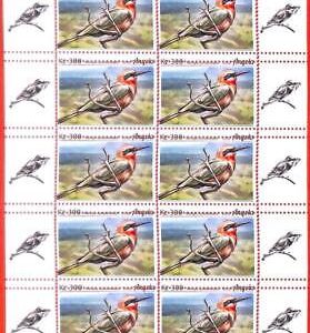 A3811 - Angola - ERROR MISPERF, Full Sheet (x10 stamps) - 2018, Birds