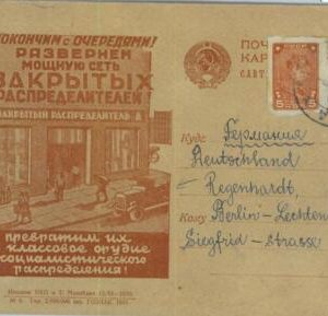 93374  - USSR Russia - POSTAL STATIONERY COVER  - CARS shopping  TRANSPORT  1931