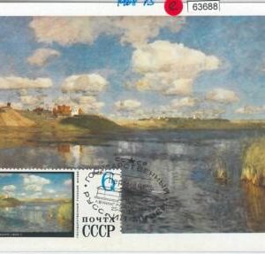 63688 -  RUSSIA USSR - POSTAL HISTORY: MAXIMUM CARD on STATIONERY CARD 1968  ART