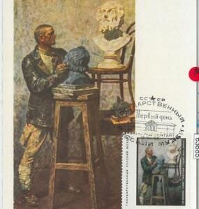 63685 -  RUSSIA USSR - POSTAL HISTORY: MAXIMUM CARD on STATIONERY CARD 1968  ART