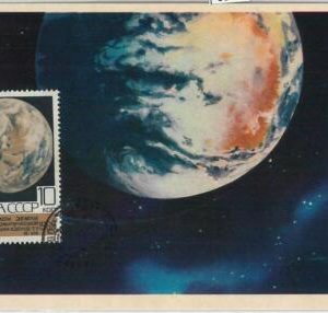 63680 -  RUSSIA USSR - POSTAL HISTORY: MAXIMUM CARD  - SPACE ASTRO