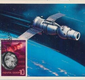 63677 -  RUSSIA USSR - POSTAL HISTORY: MAXIMUM CARD 1970 - SPACE ASTRO