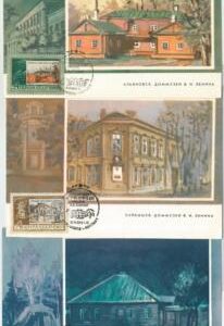 63668 -  RUSSIA USSR - POSTAL HISTORY: Set of 3  MAXIMUM CARD 1969  ARCHITECTURE