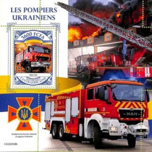 A7260 - CENTRAFRICAINE -  ERROR MISPERF Stamp Sheet - 2022 - Firemen UKRAINE