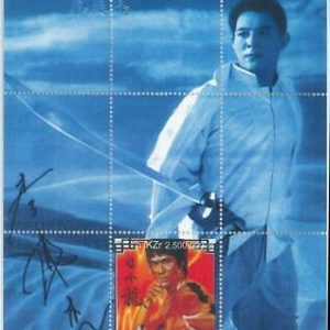 M2309 - ANGOLA, SOUVENIR SHEET: Cinema, Bruce Lee, Martial Arts