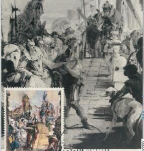 62832 -  YEMEN - POSTAL HISTORY: MAXIMUM CARD 1970 - ART: VENICE UNESCO Niepolo