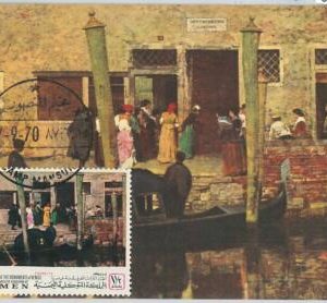62828 -  YEMEN - POSTAL HISTORY: MAXIMUM CARD 1970 - ART: VENICE UNESCO Favretto